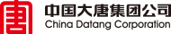 中國大唐集團：電力財務(wù)及物資一體化