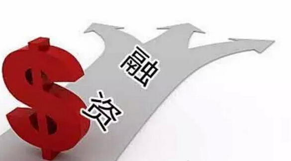 拓寬先進制造業發展融資渠道