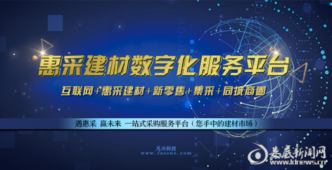 建材行業數字轉型任重道遠