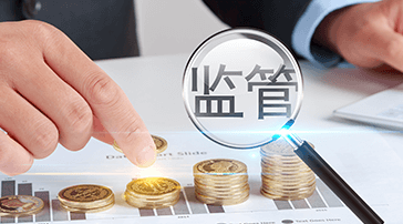 智能監(jiān)管報送方案概述