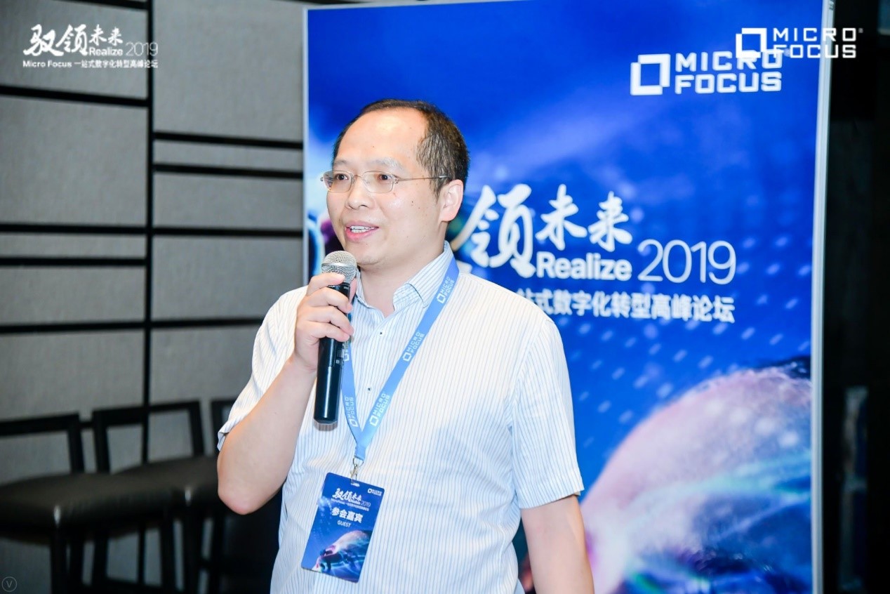 億信華辰董事副總經理祝東奎 億信華辰董事副總經理祝東奎