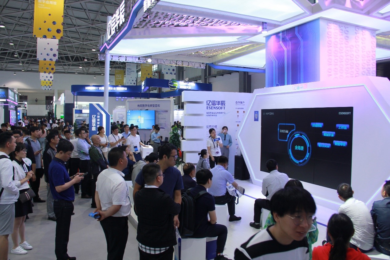 億信華辰產(chǎn)品總監(jiān)訾津津在進(jìn)行產(chǎn)品宣講 億信華辰產(chǎn)品總監(jiān)訾津津在進(jìn)行產(chǎn)品宣講