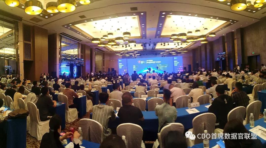 大數(shù)據(jù)產(chǎn)業(yè)博覽會(huì)