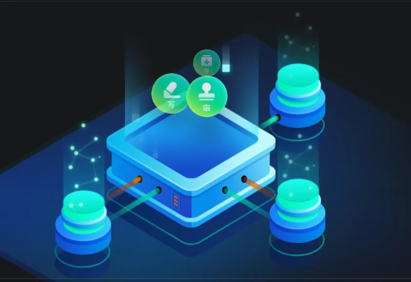 什么是主數據平臺，具有哪些價值