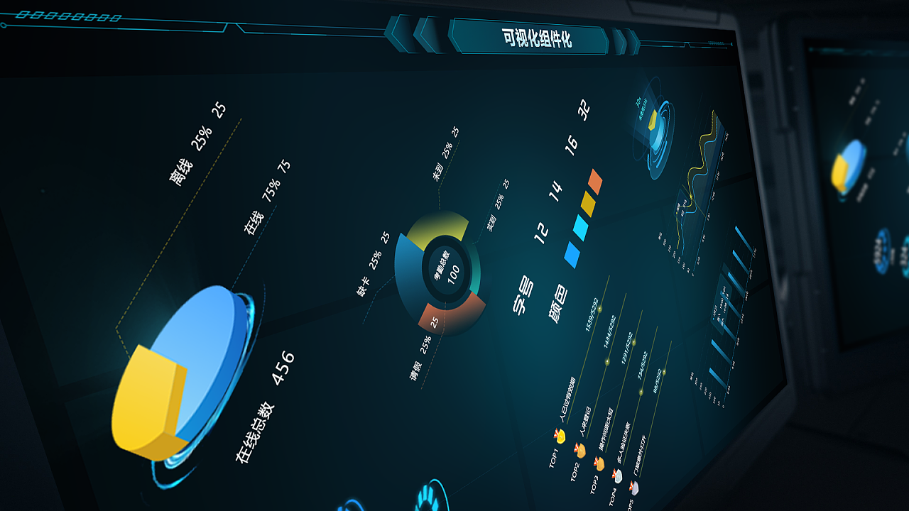 大數(shù)據(jù)可視化你了解嗎？一文走進大數(shù)據(jù)可視化