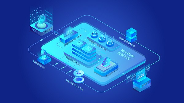 一文帶你快速了解元數(shù)據(jù)管理