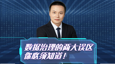 億起談數據04期