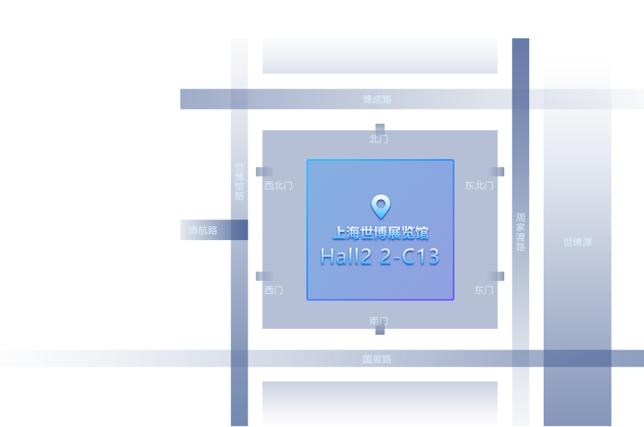 億信華辰亮相2019華為全聯接大會會議地點