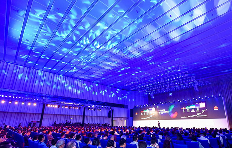 億信華辰亮相華為HC大會 攜手共創智能新高度
