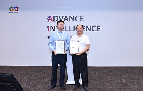 共創智能新高度！2019華為全聯接大會即將舉行