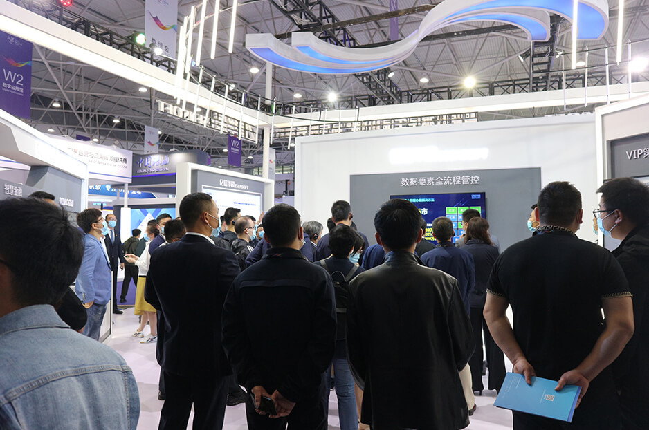 億信華辰亮相2021數博會精彩圖集