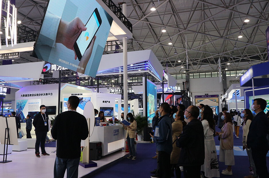 億信華辰亮相2021數博會精彩圖集