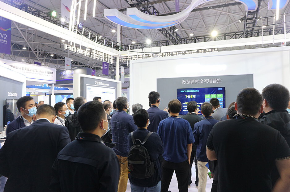 億信華辰亮相2021數博會精彩圖集