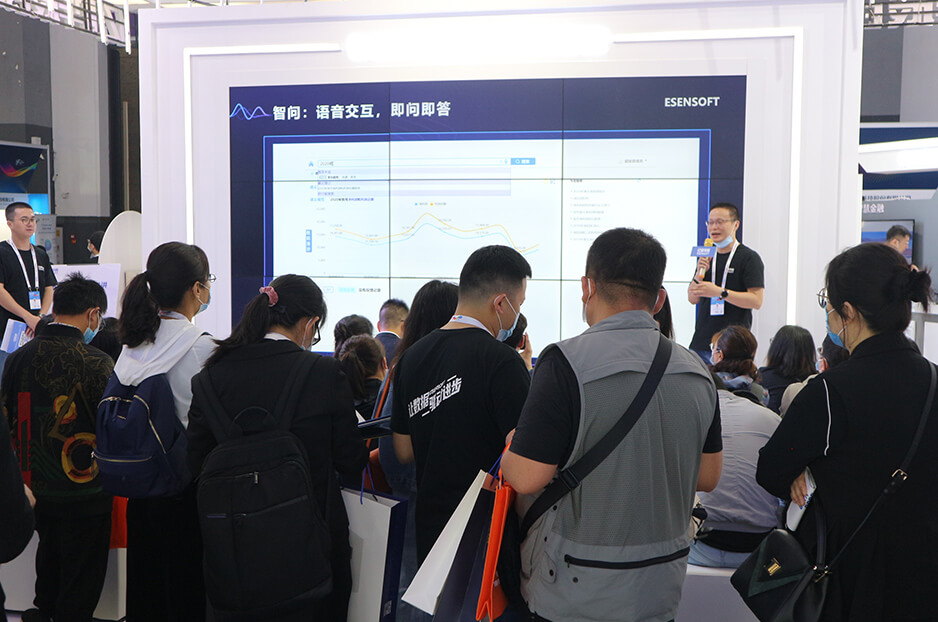 億信華辰亮相2021數博會精彩圖集