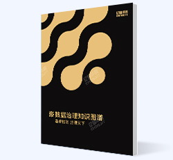 數據治理知識圖譜