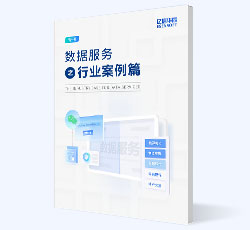 億信數據服務?？? title=