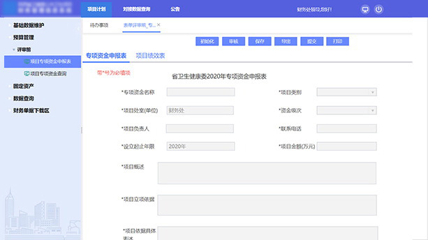 億信報表-衛生應用案例