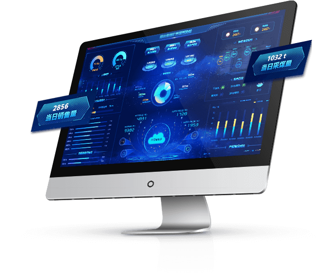 應(yīng)急與能源行業(yè)大數(shù)據(jù)解決方案-楊伙盤煤礦案例